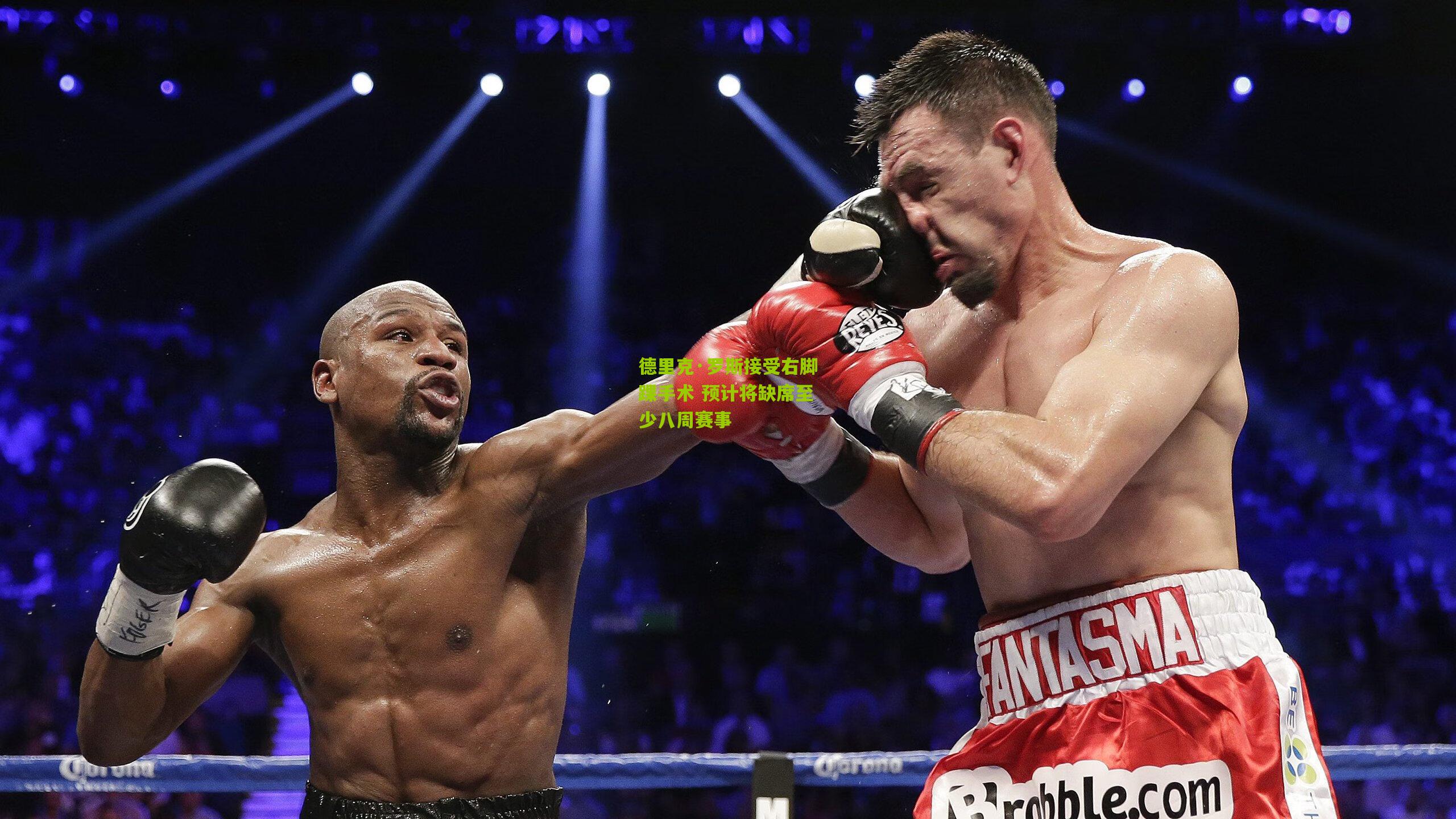 德里克·罗斯接受右脚踝手术 预计将缺席至少八周赛事